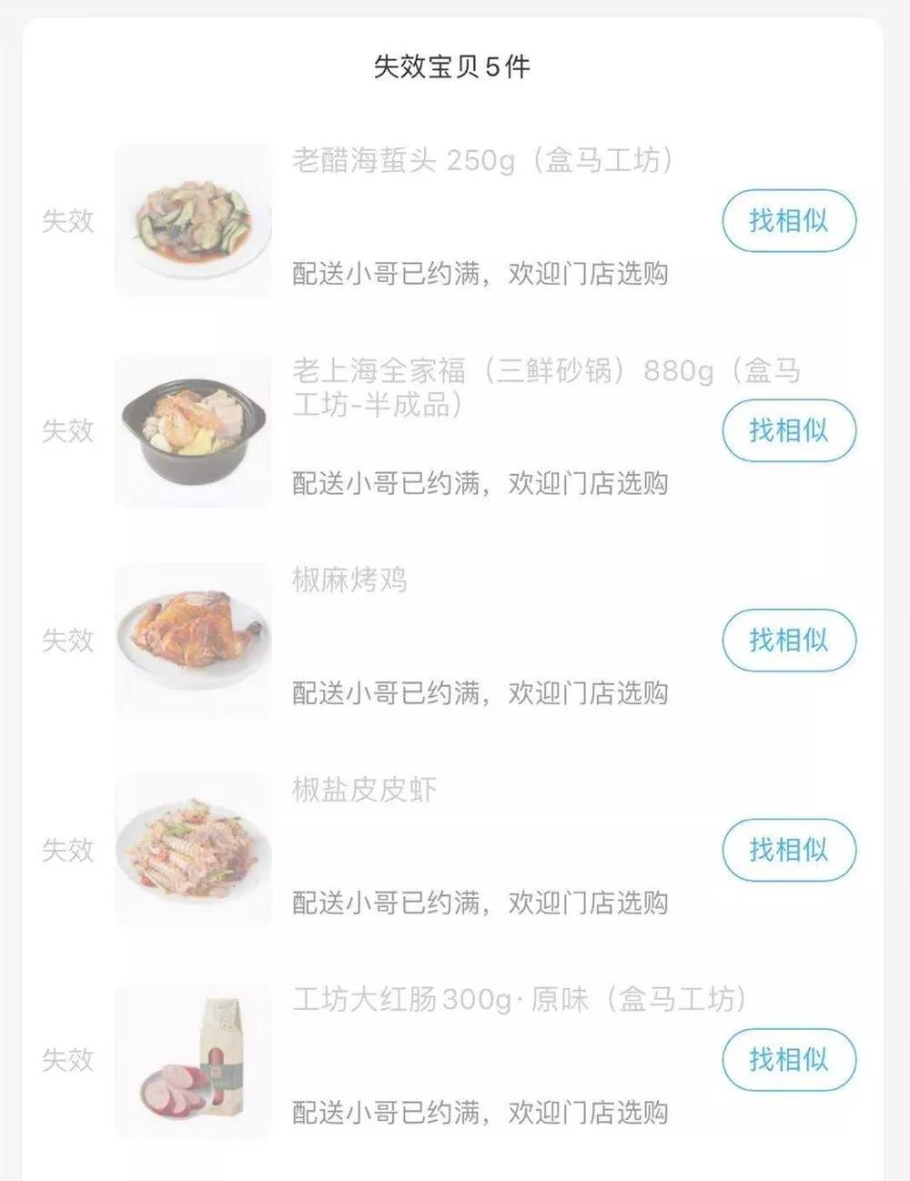 疫情期间新型买菜方式,疫情期间市民买菜场景