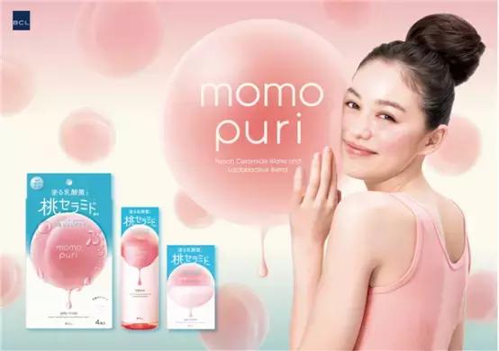 鏃ユ湰bcl鍝佺墝,鏃ユ湰bcl瀹樼綉