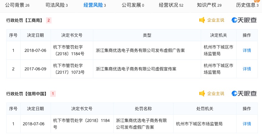 云集最新介绍,云集现状