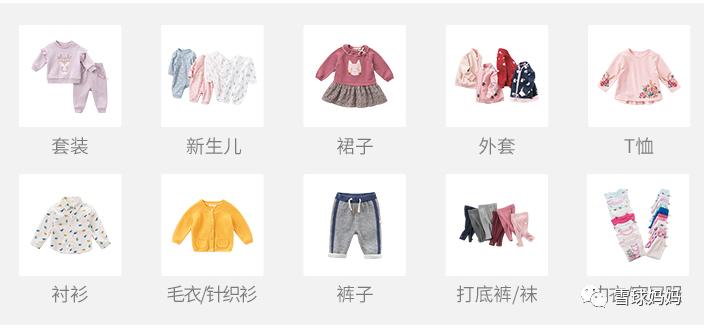 宝宝服装品牌排行榜前十名有哪些,婴儿服装品牌哪些好看