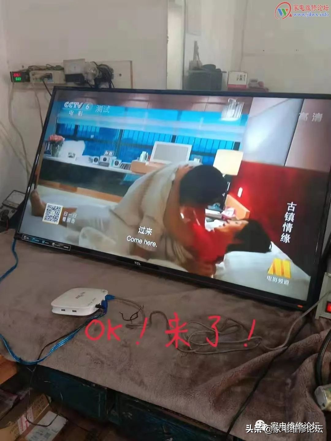 tcl电视l48f3320-3d哪年生产的,tcl电视43f3380e灯亮不开机