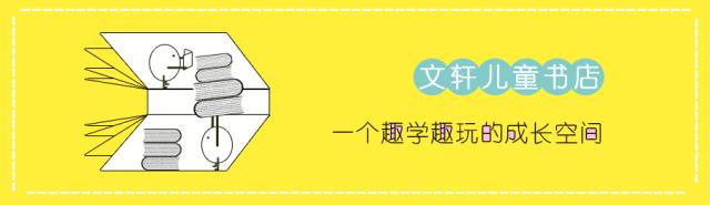 0-3岁儿童启蒙书推荐,0-3岁幼儿必读的书籍