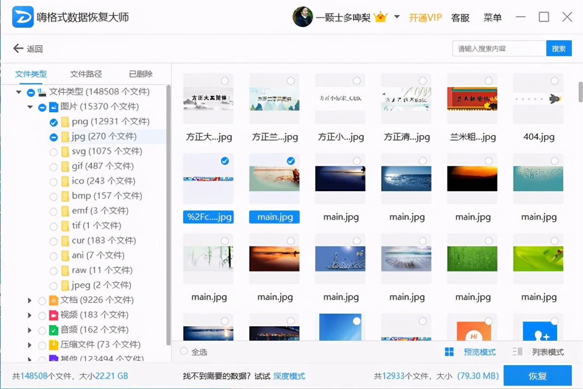 相机存储卡格式化视频恢复,佳能相机存储卡错误格式化