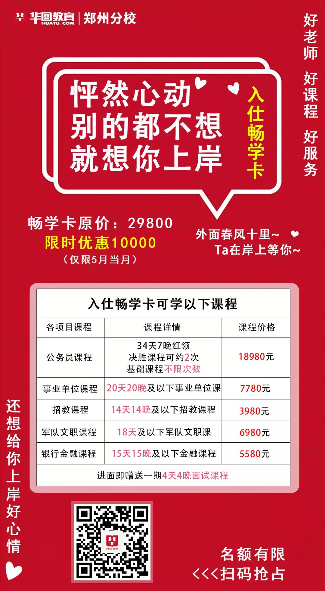 籍贯和户籍学籍的区别,本省户籍往届考生户口籍贯