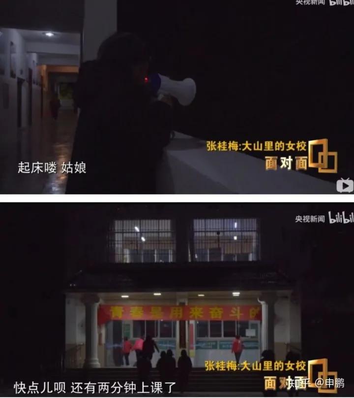 送1600名女孩走出大山,送1800多女孩离开大山