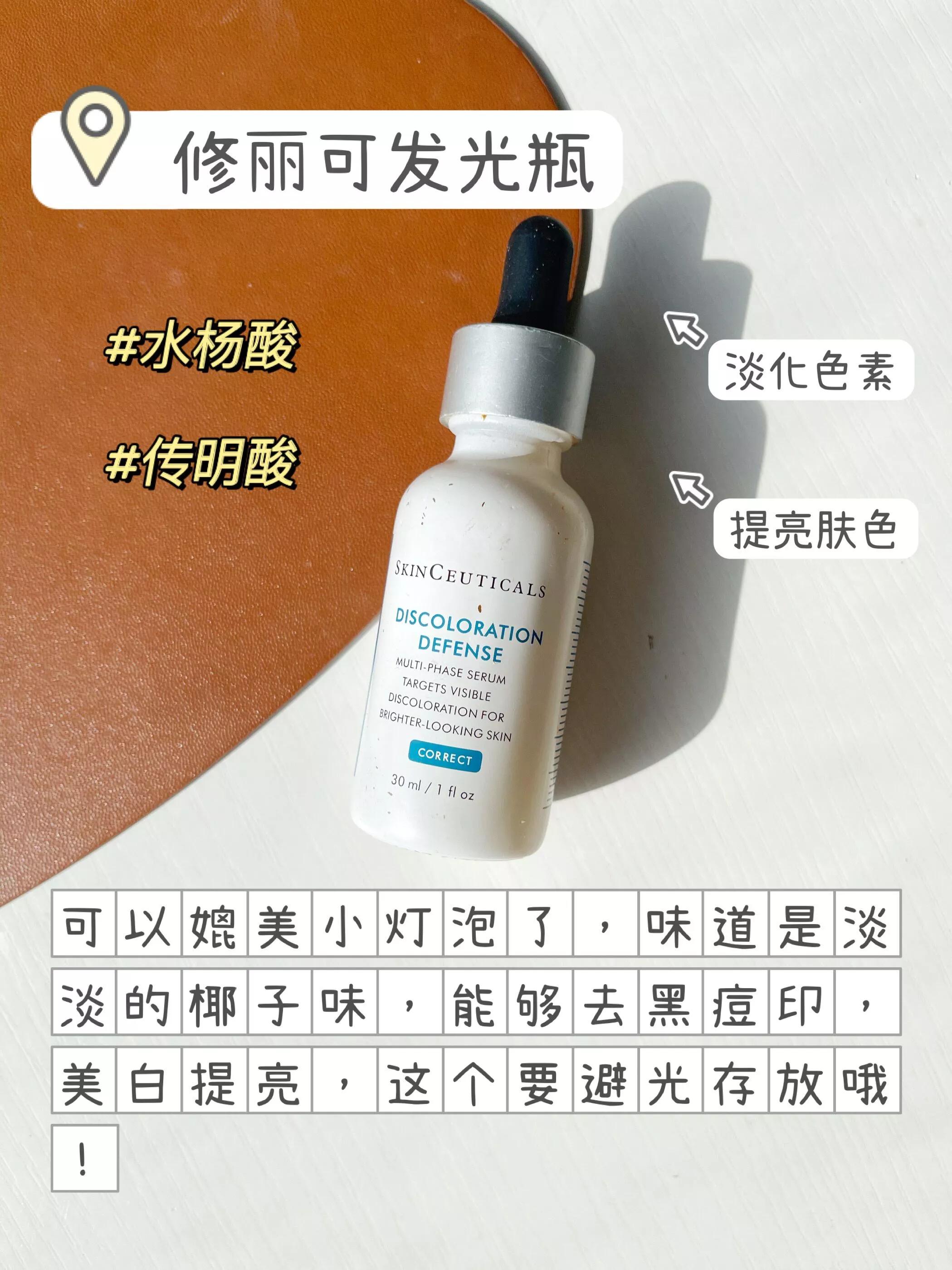 如何去痘印水印,如何祛痘印疤痕色素