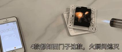 施耐德插座和西门子插座怎么选,公牛西门子施耐德哪个好