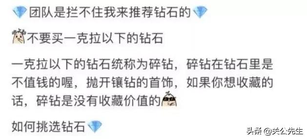 盘点张雨绮杨天真 (张雨绮离开杨天真)