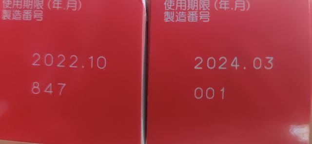 无比滴真假瓶子盖子,无比滴真假对比图片