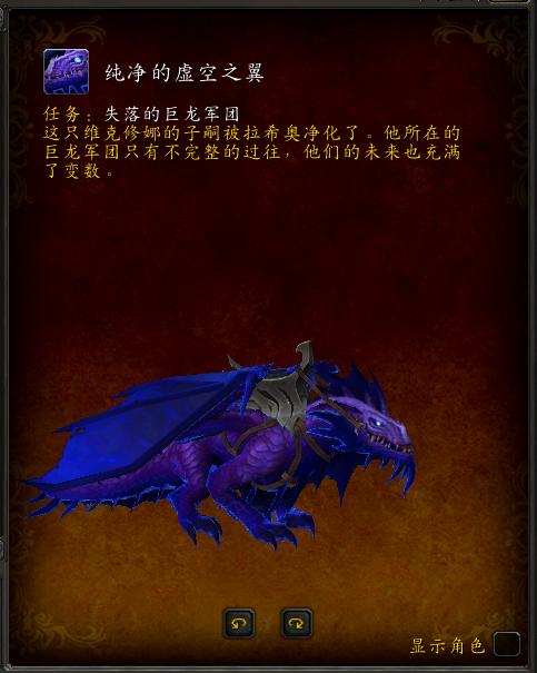 魔兽世界幽灵狼坐骑绝版了吗,魔兽世界圣骑士职业坐骑绝版