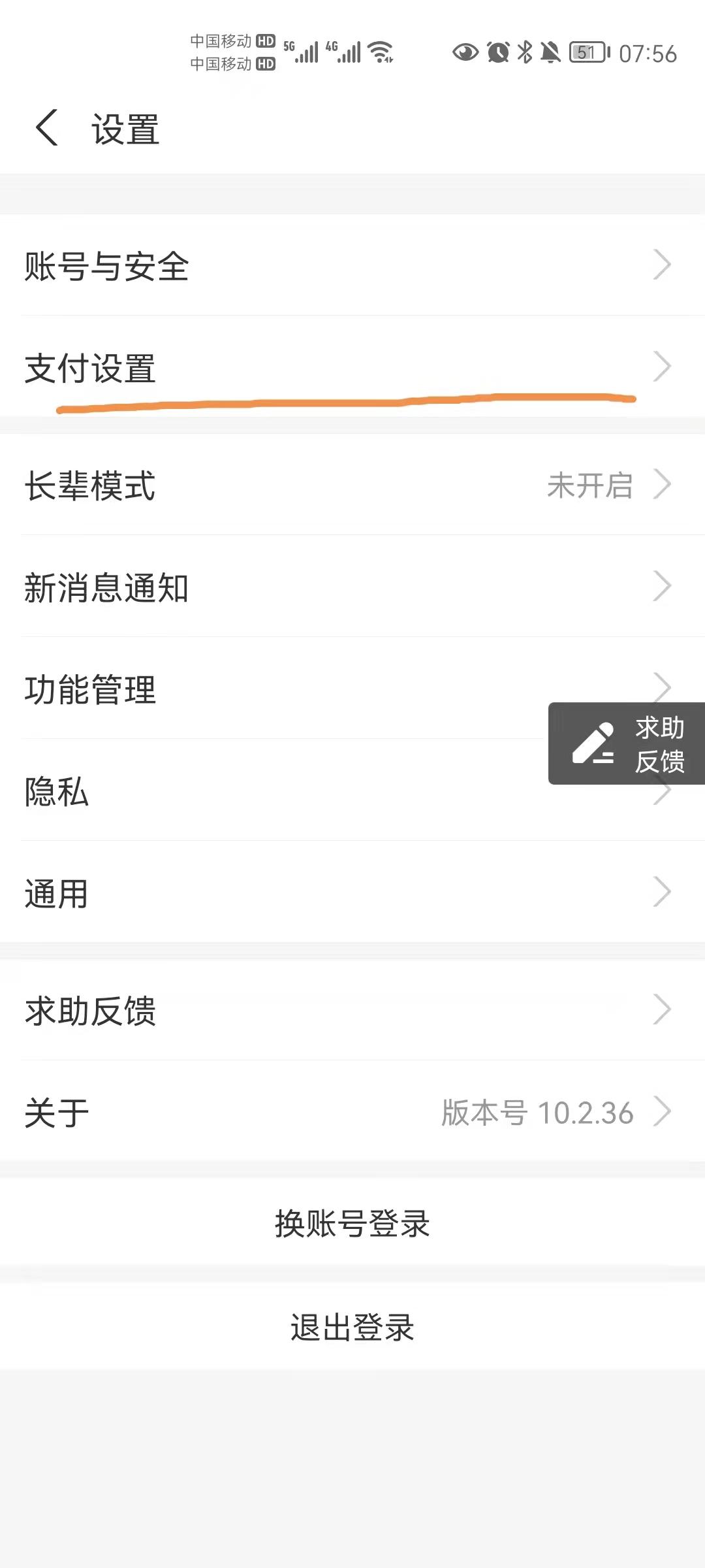 删除了app还会自动续费吗,app自动续费后怎么取消
