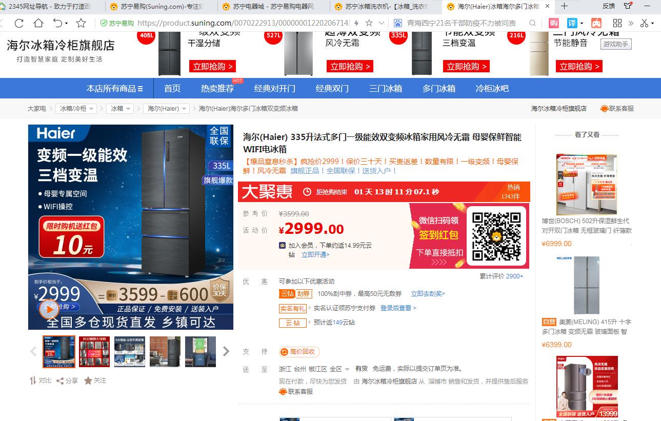 浏览淘宝为什么一直要验证码,浏览淘宝老是要登录