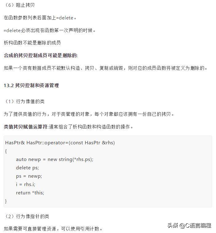 超硬核冷知识,硬核基础知识100个笔记