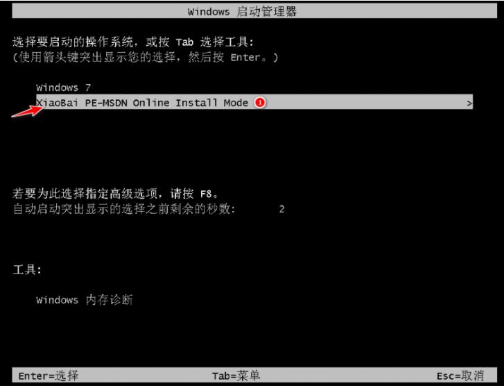 在win10电脑上安装linux系统,电脑同时安装windows和linux系统