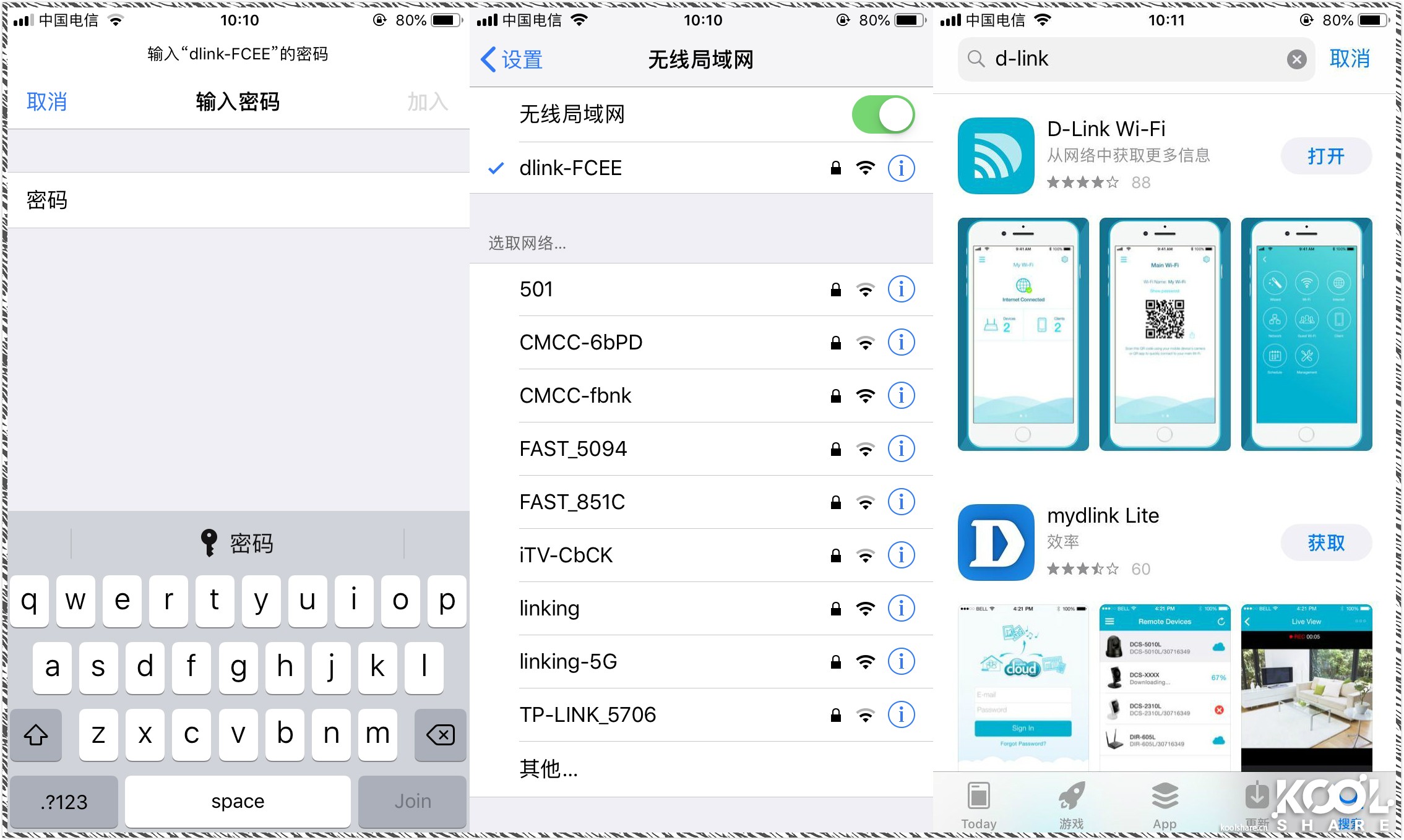 D-LINK友讯Covr-2202AC2200三频WIFIMesh系统开箱评测拆解