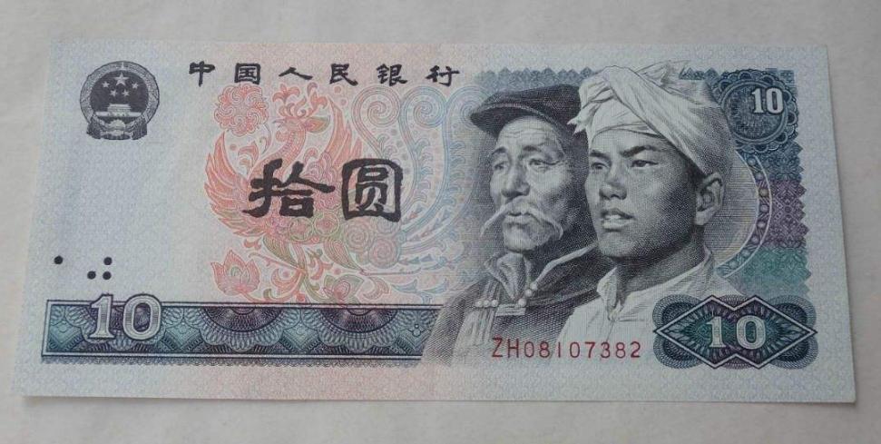 1980年的1000元现在值多少钱,10年前2000元现在值多少钱