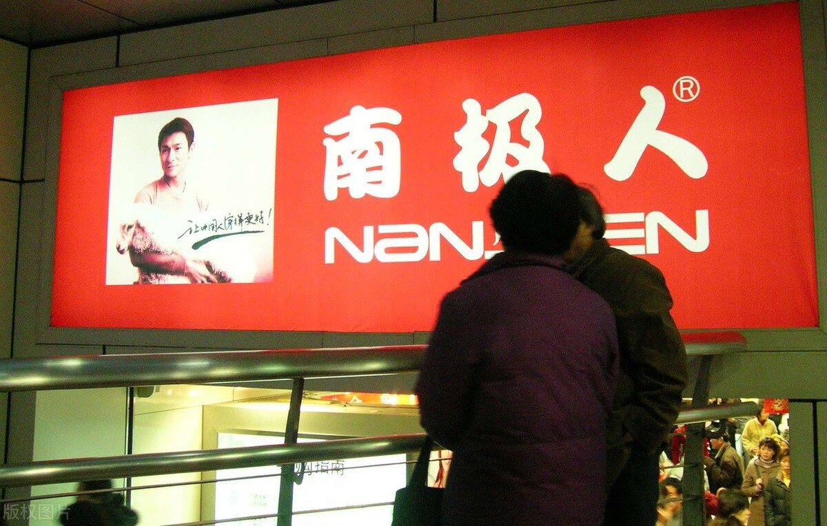 南极电商今天会回调吗,南极电商遇到啥大事