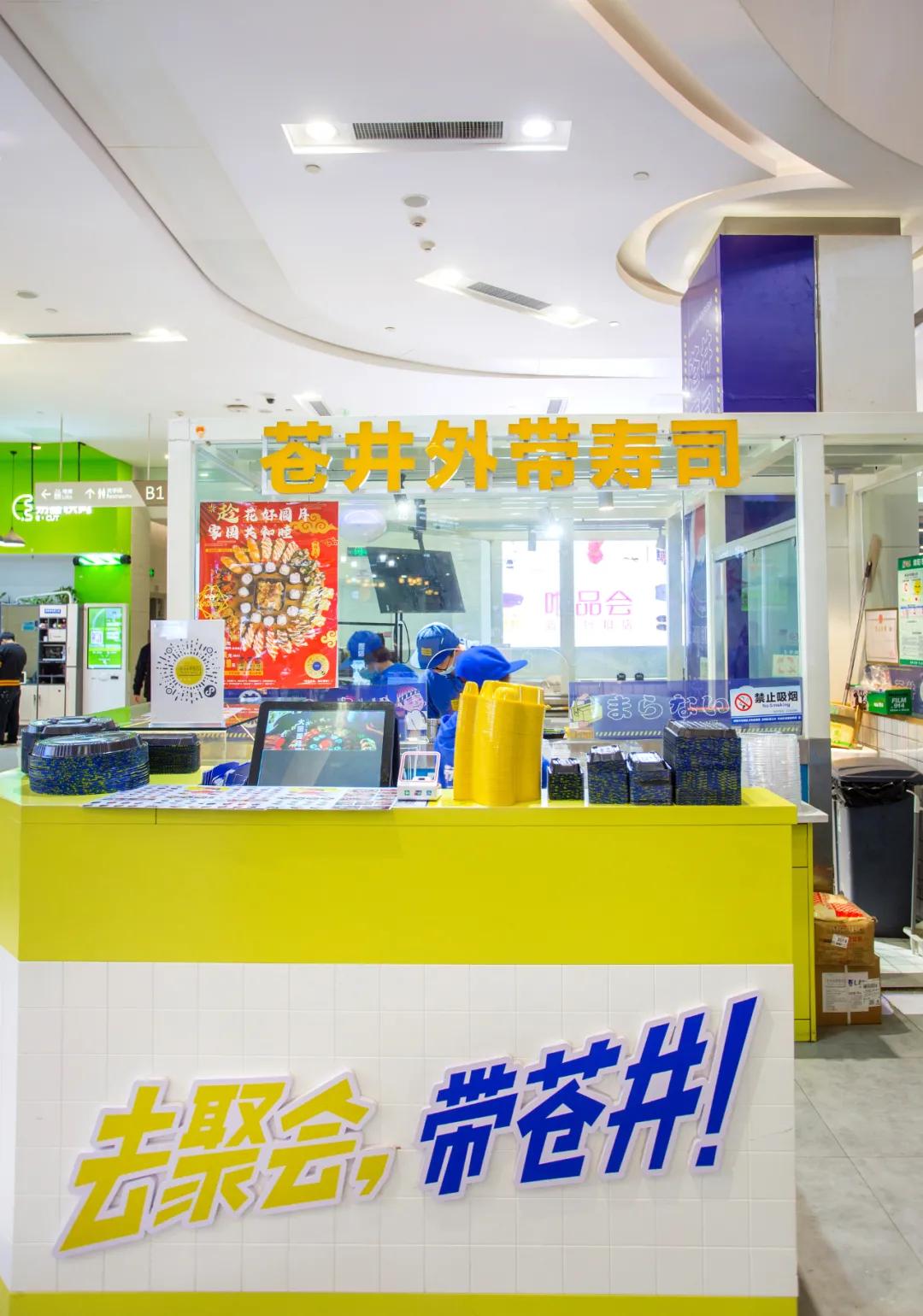 绵阳正宗寿司,最火寿司吃了让你爱上寿司