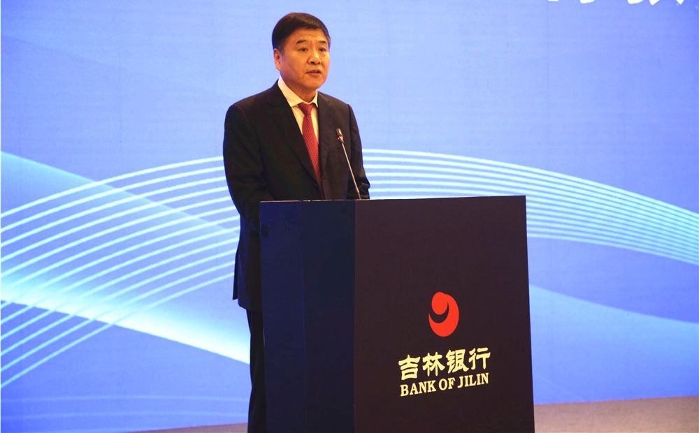 吉林省吉林银行行长反腐新闻,吉林银行两名高管同日被查