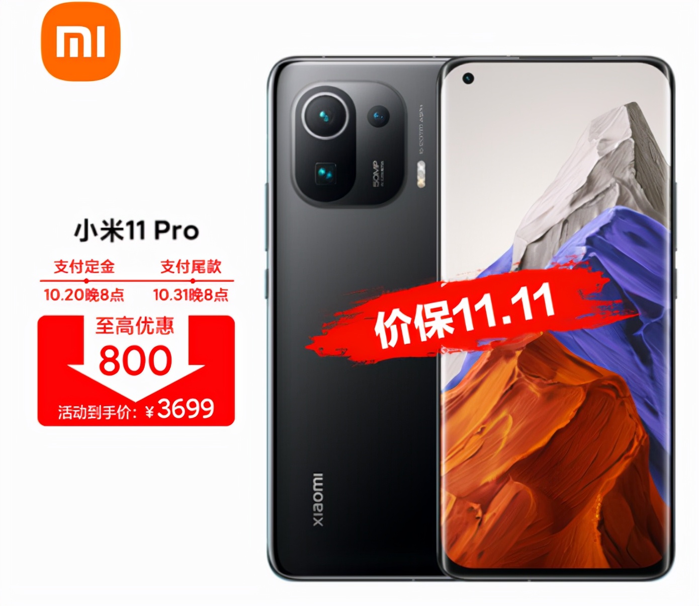双11期间小米最具性价比旗舰机,小米11pro5g骁龙888