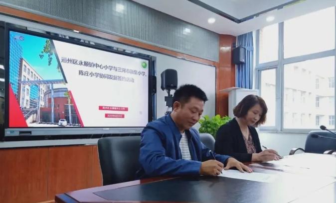 京津冀教育协同发展趋势,燕郊教育一体化