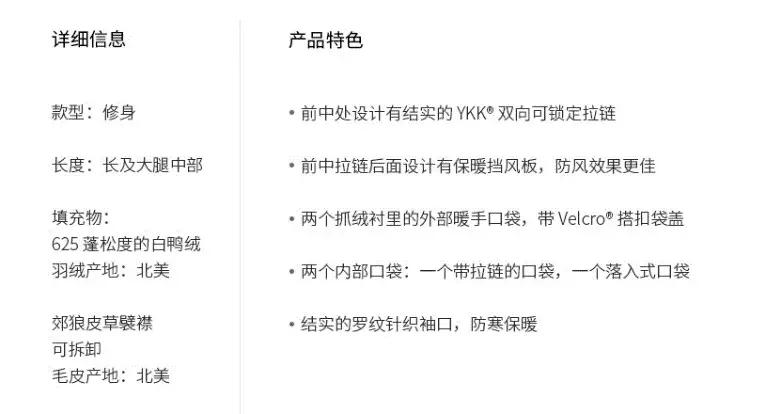 上万块的加拿大鹅有什么区别,加拿大鹅绒一斤多少钱