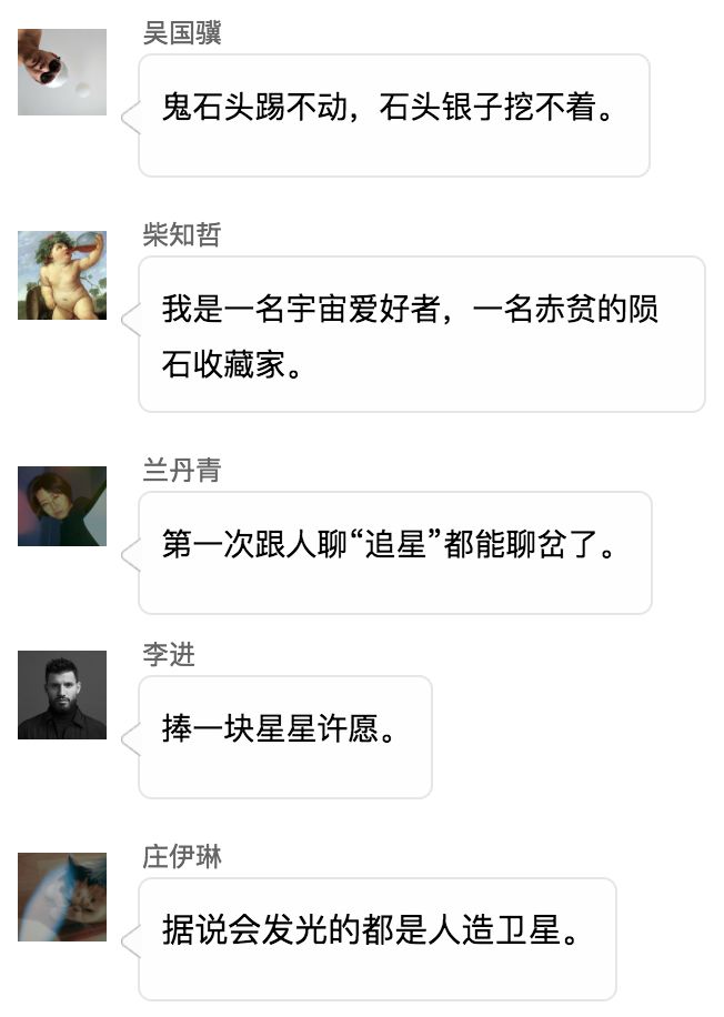 陨石刚卖一克3万,陨石多少钱一克中国真实陨石价格