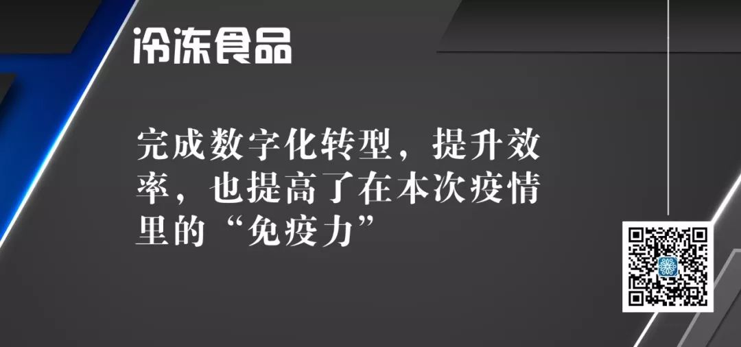 疫情时期冻品行业,2022年冻品行业政策走势