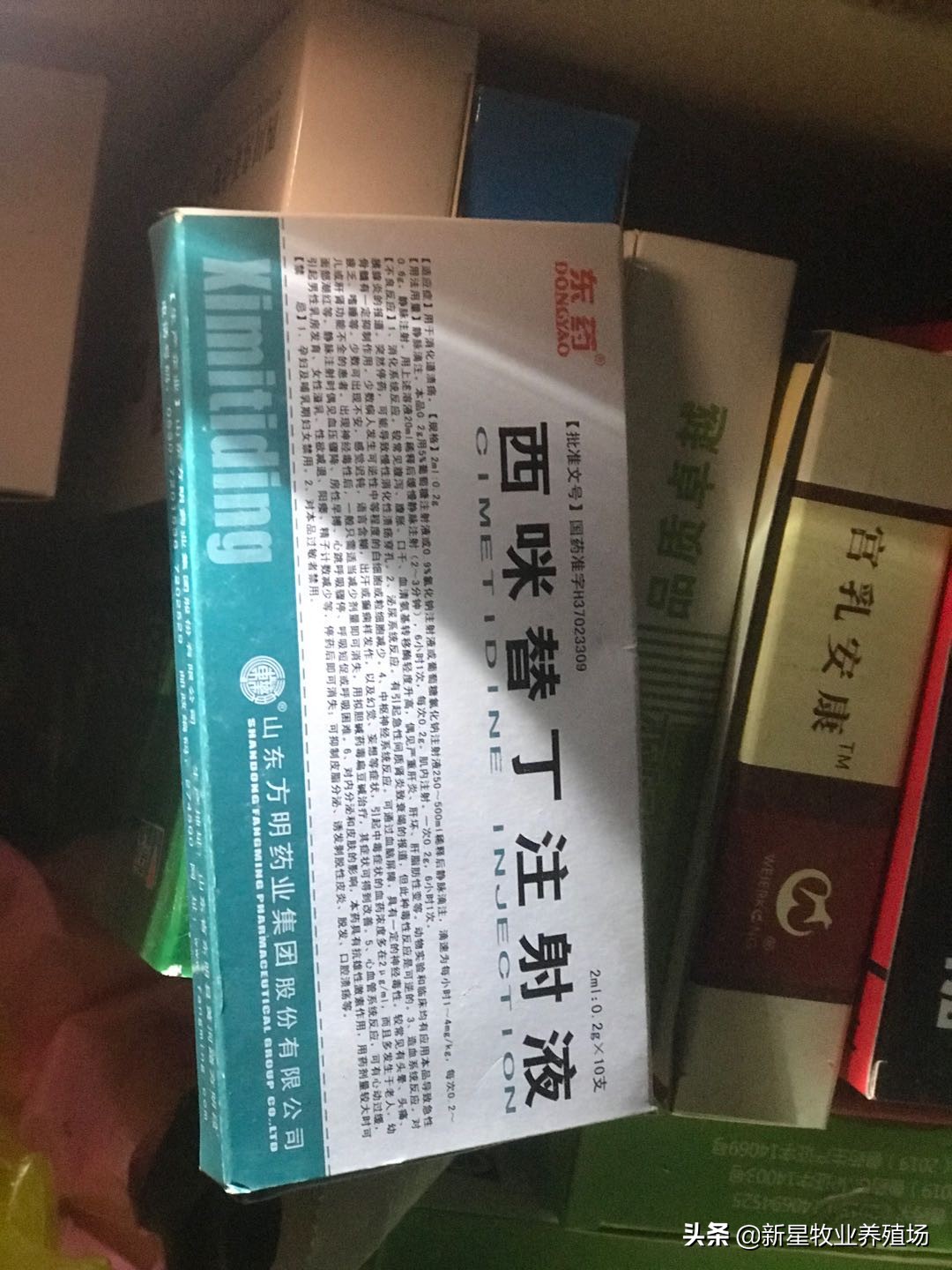 羊养殖常用的紧急药物,养殖羊的民间小偏方