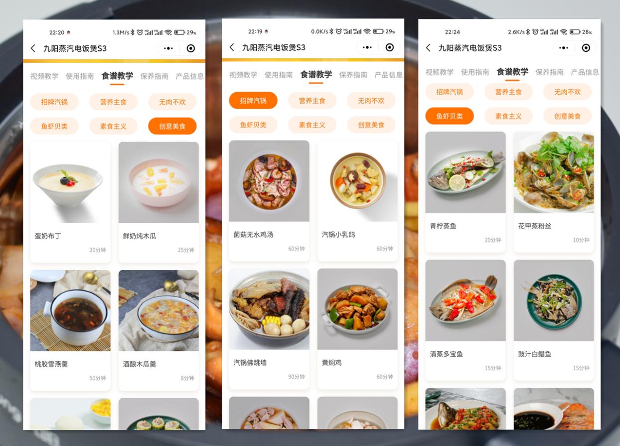九阳蒸汽电饭煲s2和s3有什么区别,九阳蒸汽电饭煲f-s3蒸米饭
