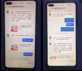 广点通的货到付款靠谱吗,广点通货到付款靠谱吗