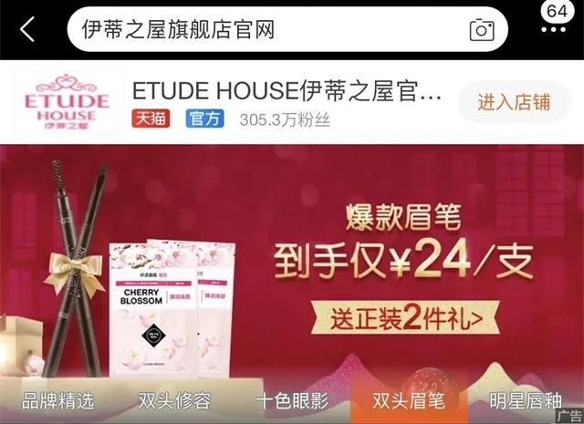 天猫旗舰店假货大揭秘,如何辨别天猫官方旗舰店是真是假