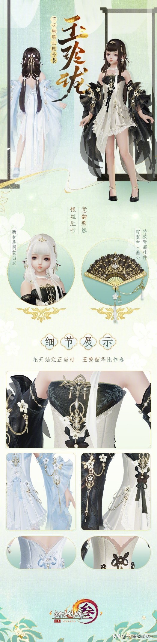 剑三双十一阵容半价吗,剑三复刻外观多少一套