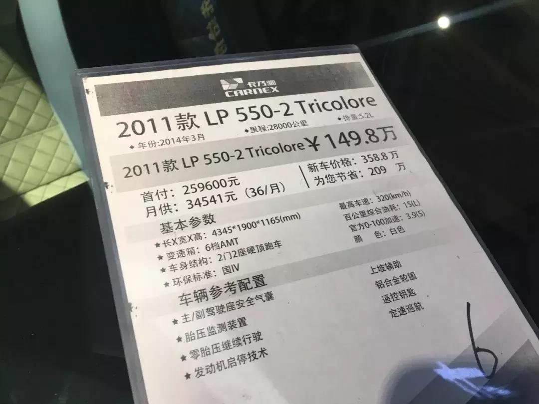 保时捷法拉利最高价,法拉利最便宜10几万现在