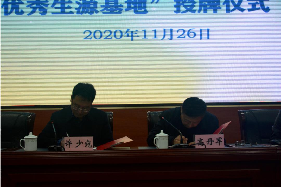 西安交通大学优秀生源基地学校,西安交通大学生源基地