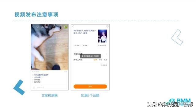 快手如何运营自己的账号,抖音快手运营全套详细教程