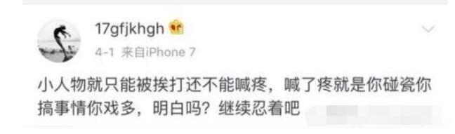 张馨予回应生孩子了吗,张馨予预产期是什么时候