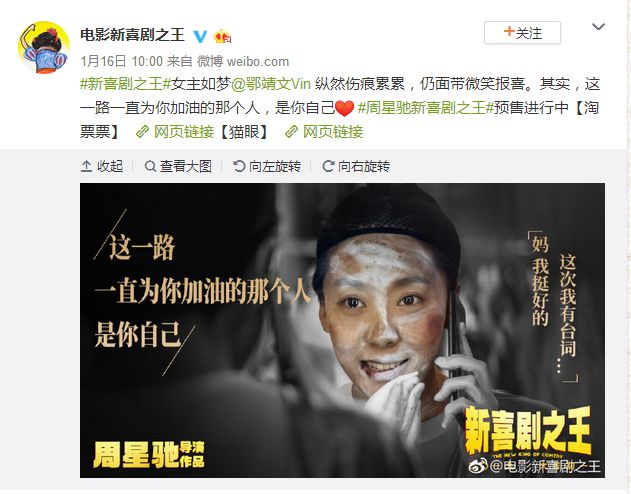 长得不美又没名气，她怎么就成了新任“星女郎”？