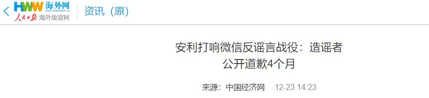 纽崔莱为何一直被大多数人所信赖,纽崔莱背后的真相