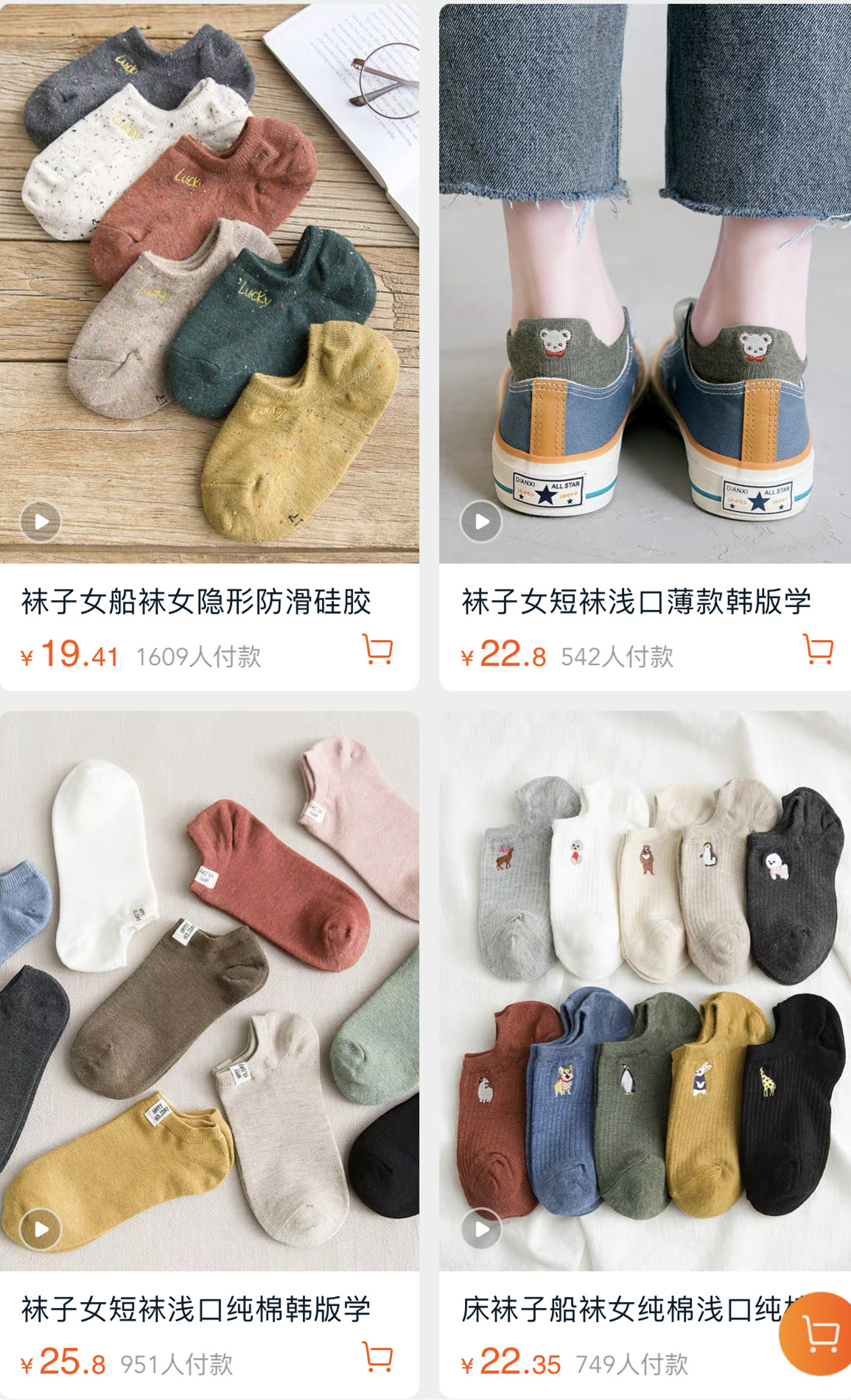 比较优质的淘宝店铺,有趣的淘宝店铺推荐