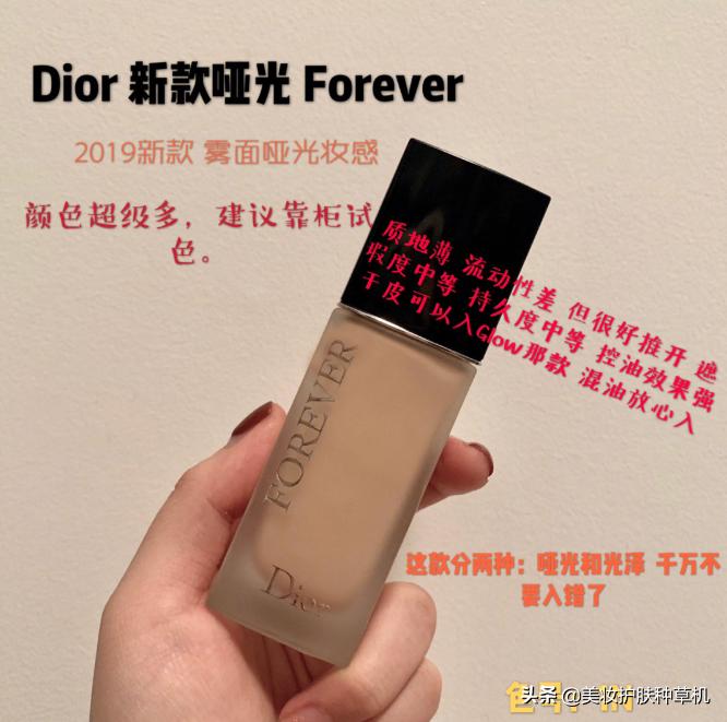 混油大瑕疵皮适合的粉底液,混干用干皮还是油皮粉底液