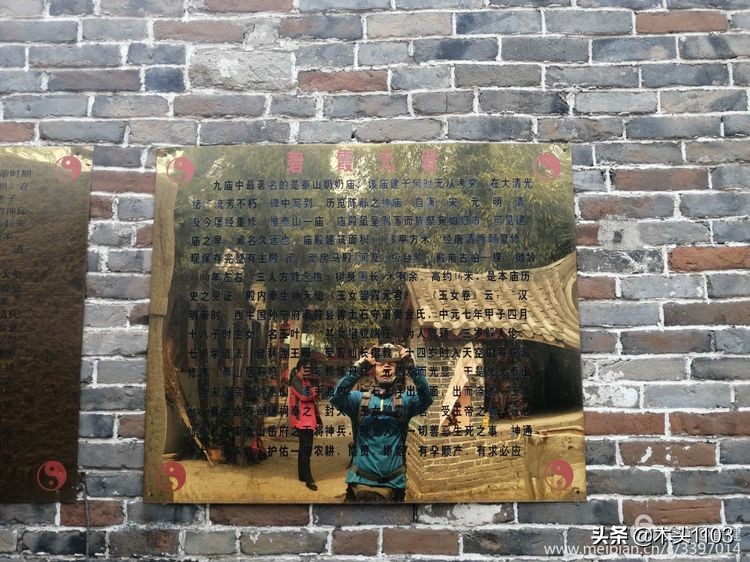 枣庄薛城邹坞镇中陈郝村,枣庄中陈郝村在哪里