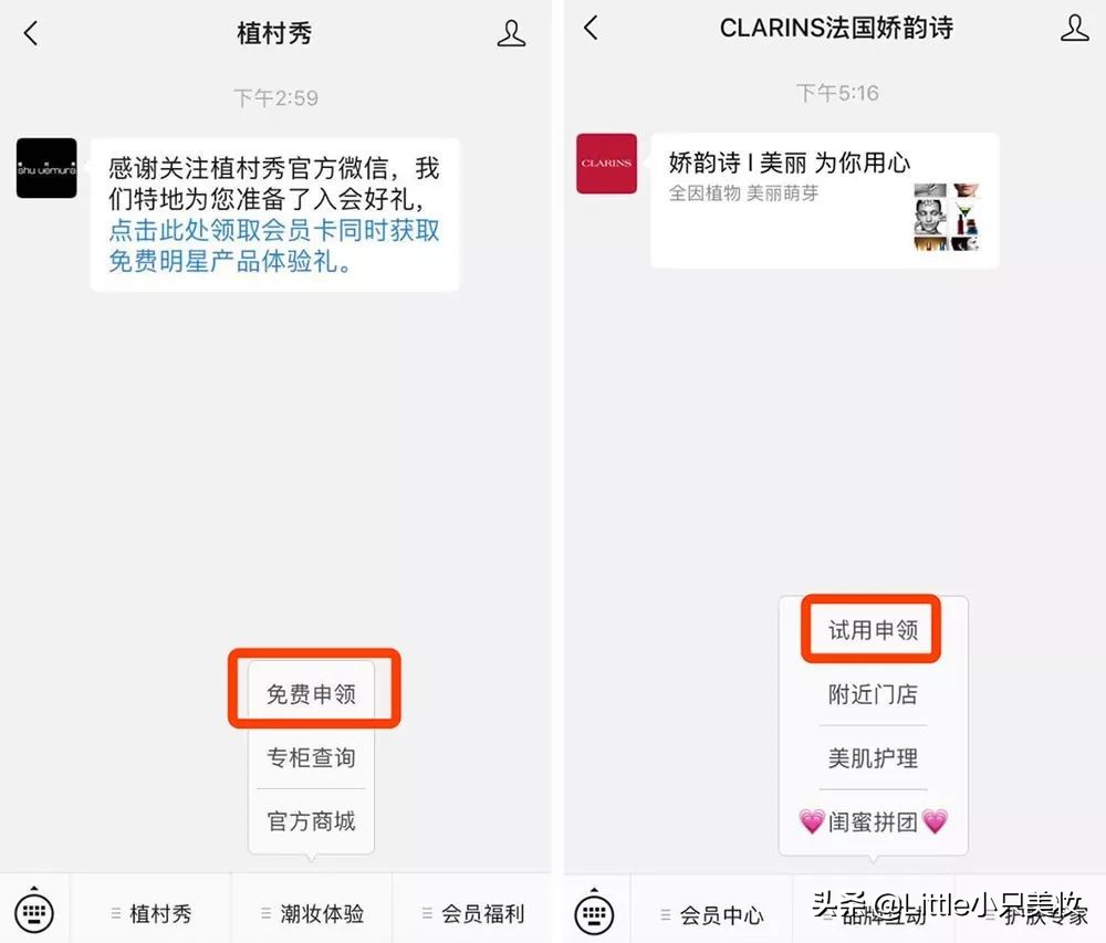 消费降级怎么度过寒冬,消费降级如何买化妆品