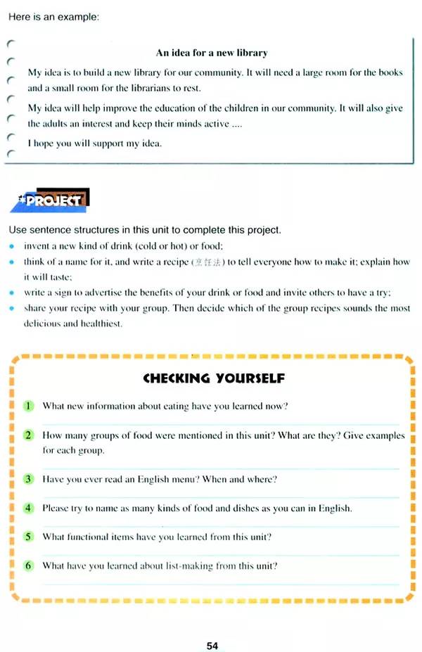 高中英语必修四人教版完整默写表,高中人教版英语必修三课本2020