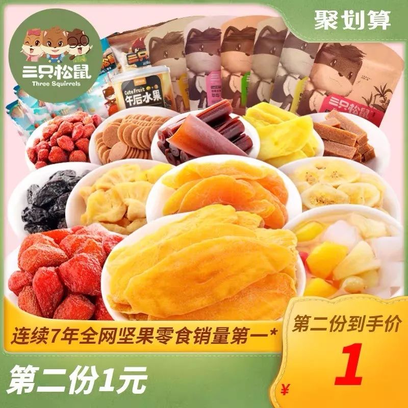 2019双十一省钱超强攻略请查收,双十一省钱攻略指南来啦