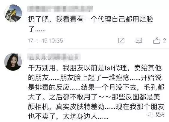 范冰冰品牌面膜自己用不用,范冰冰推荐的酒粕面膜日本断货