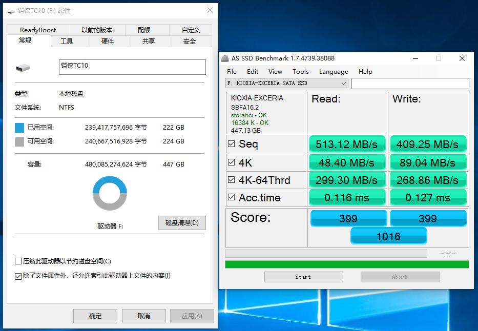 东芝铠侠rc20固态硬盘,东芝铠侠m.2固态硬盘如何