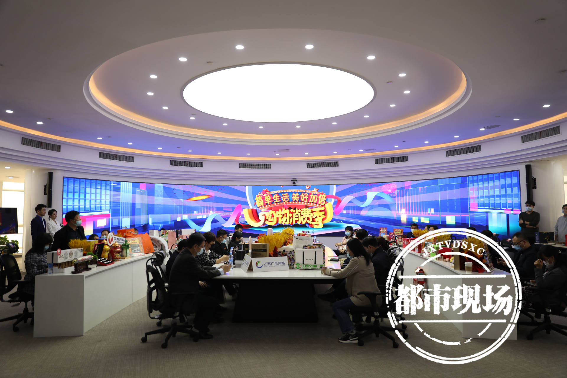 江西广播电视台双11购物消费季,简单生活优惠套餐