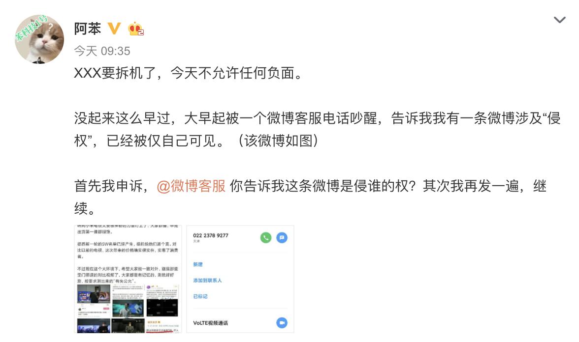 灏忕背鐢佃榛戠,灏忕背鐢佃榛戝箷瑙ｅ喅鏂规硶