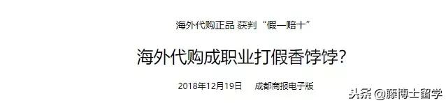 严查代购上海海关回应,海关举报海外代购